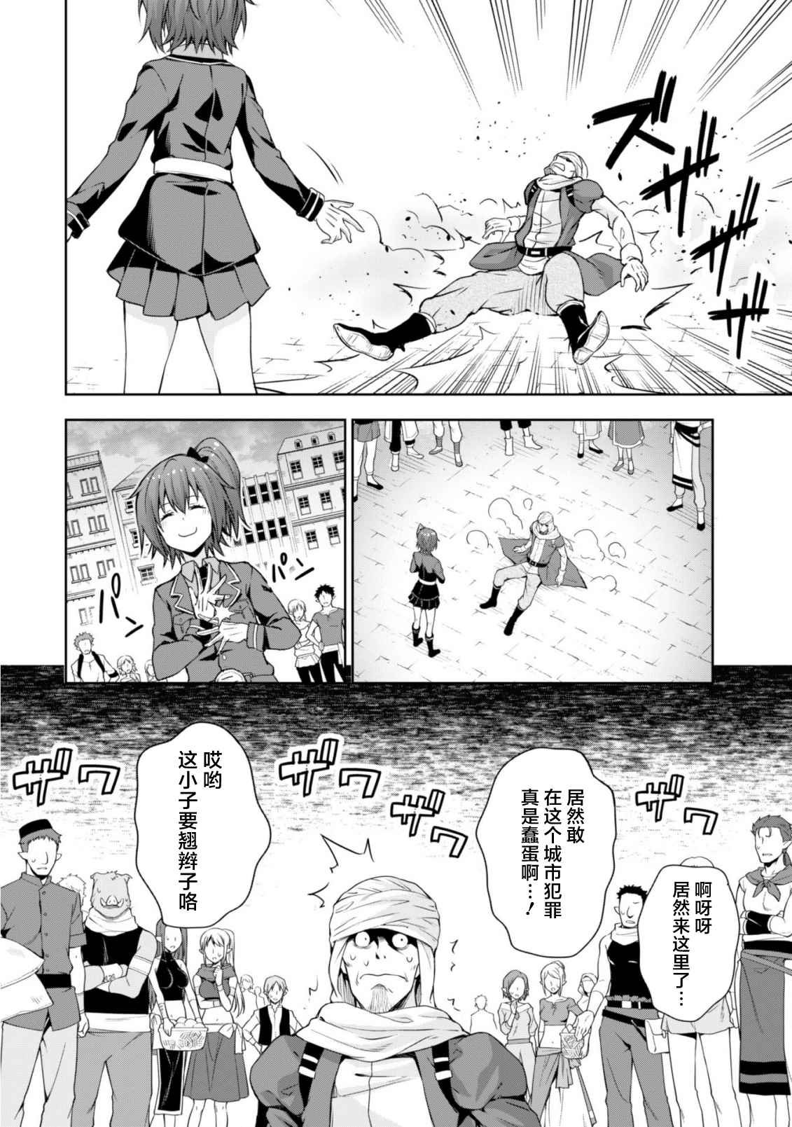 第42话