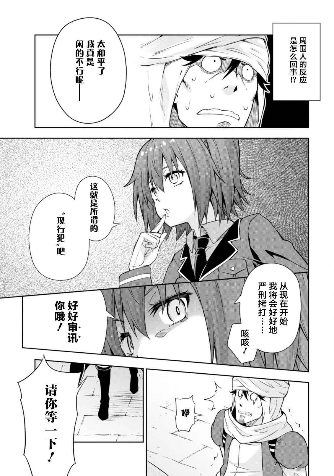 第42话