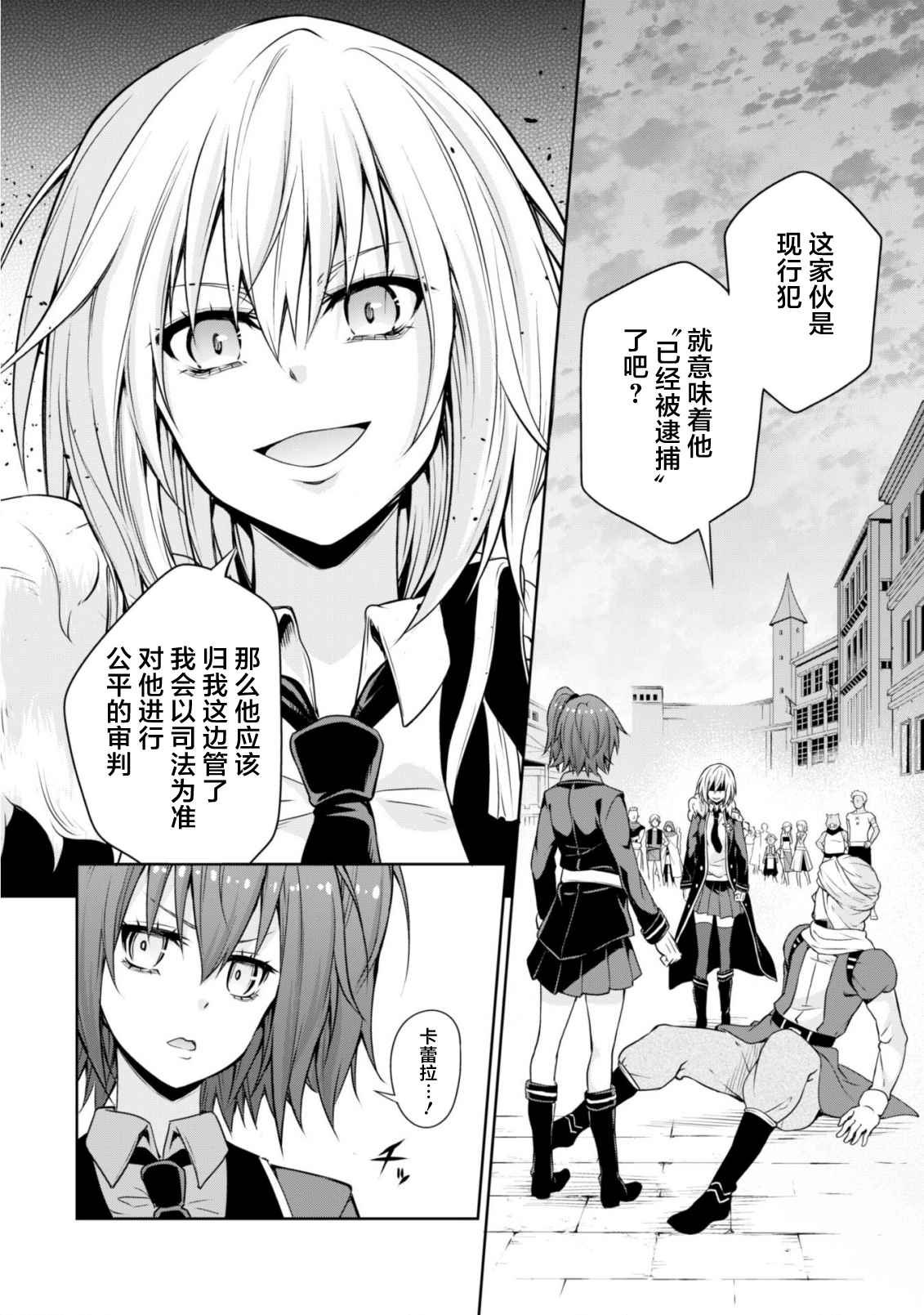 第42话