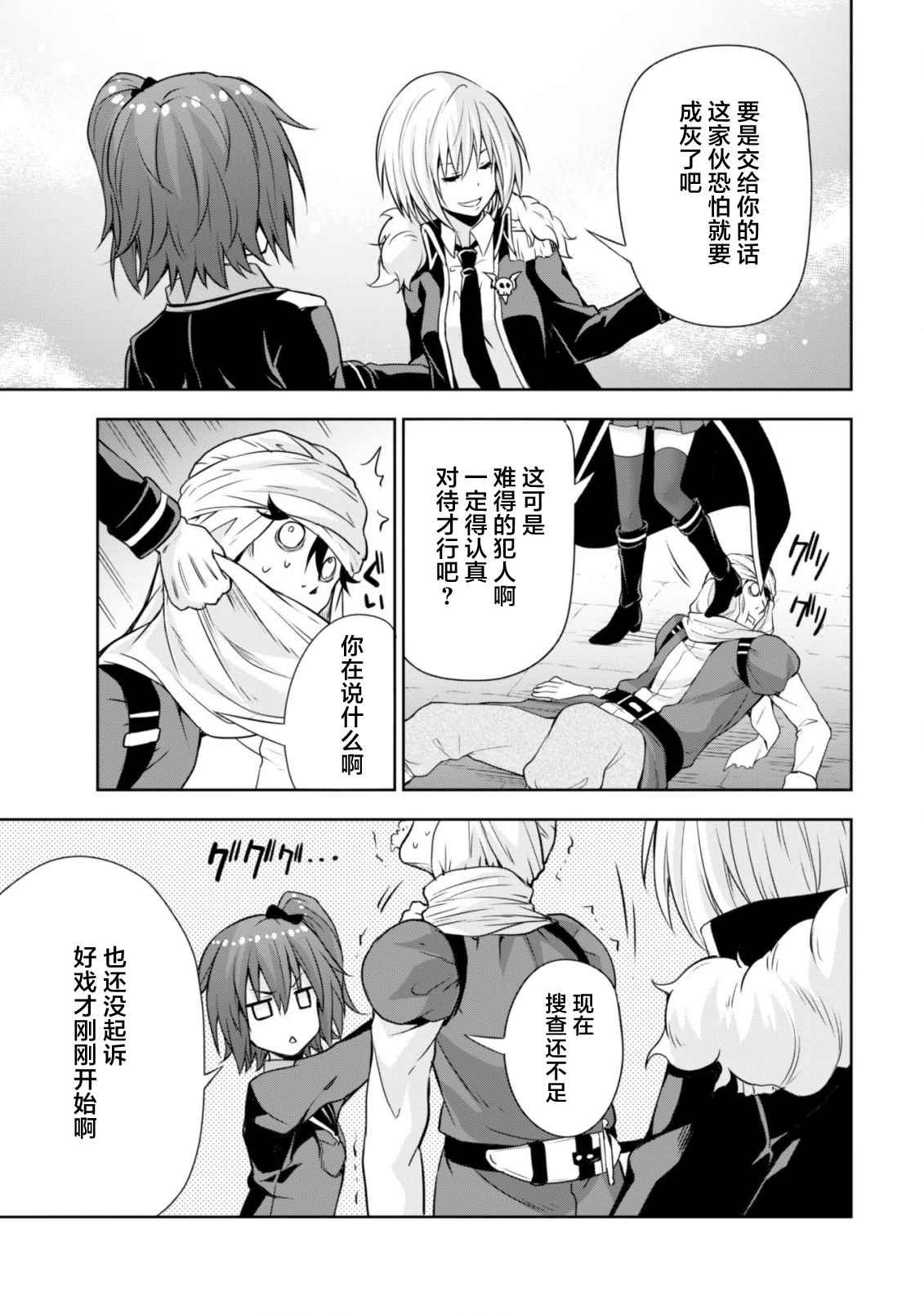 第42话