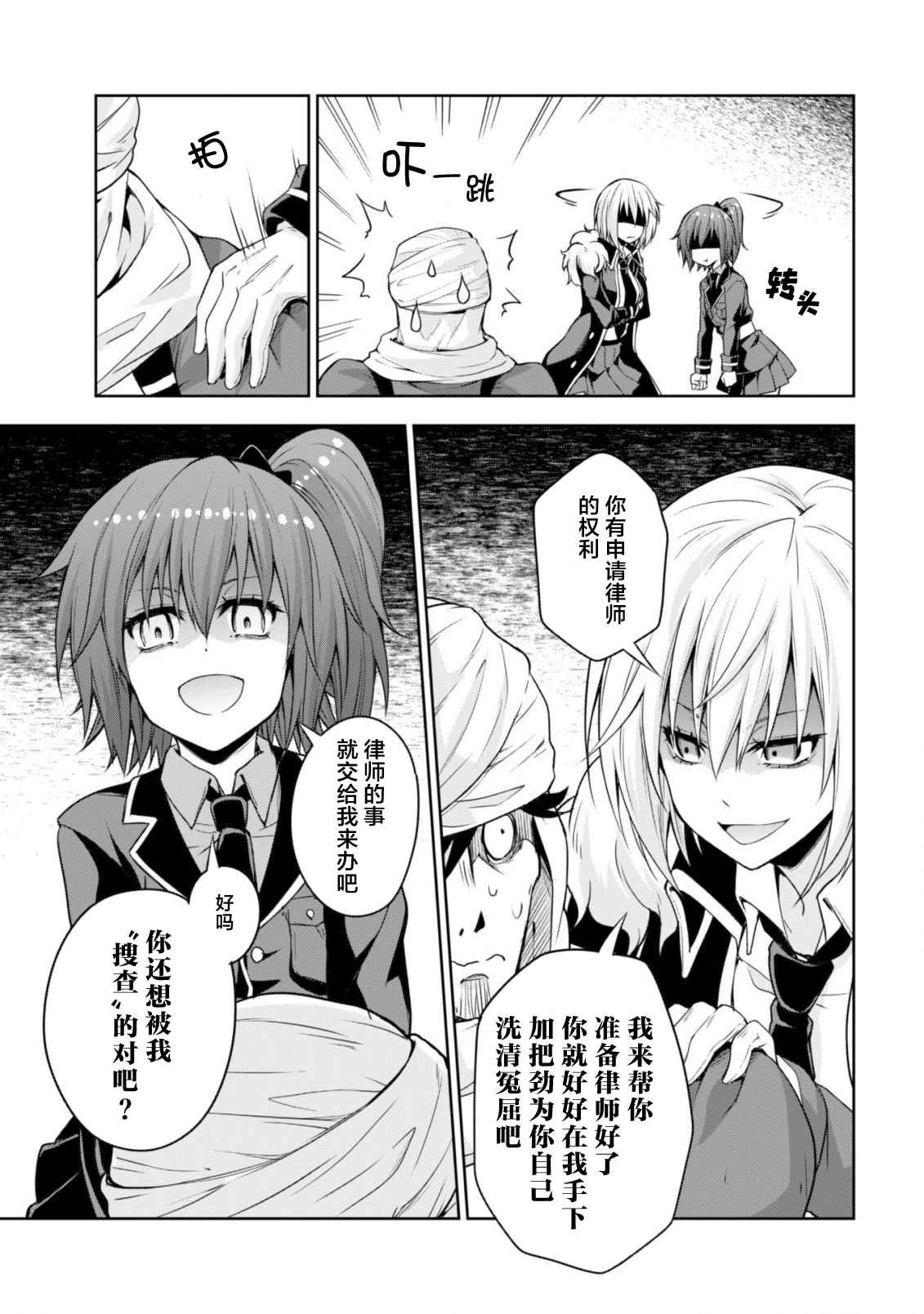 第42话