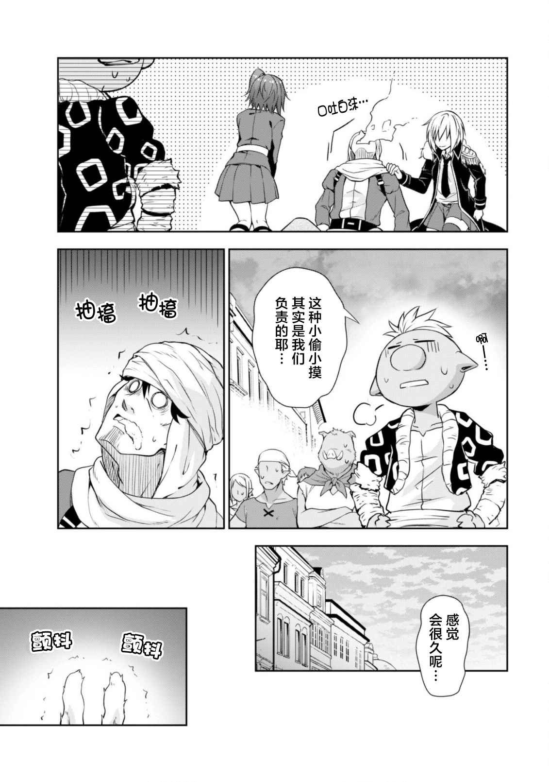 第42话