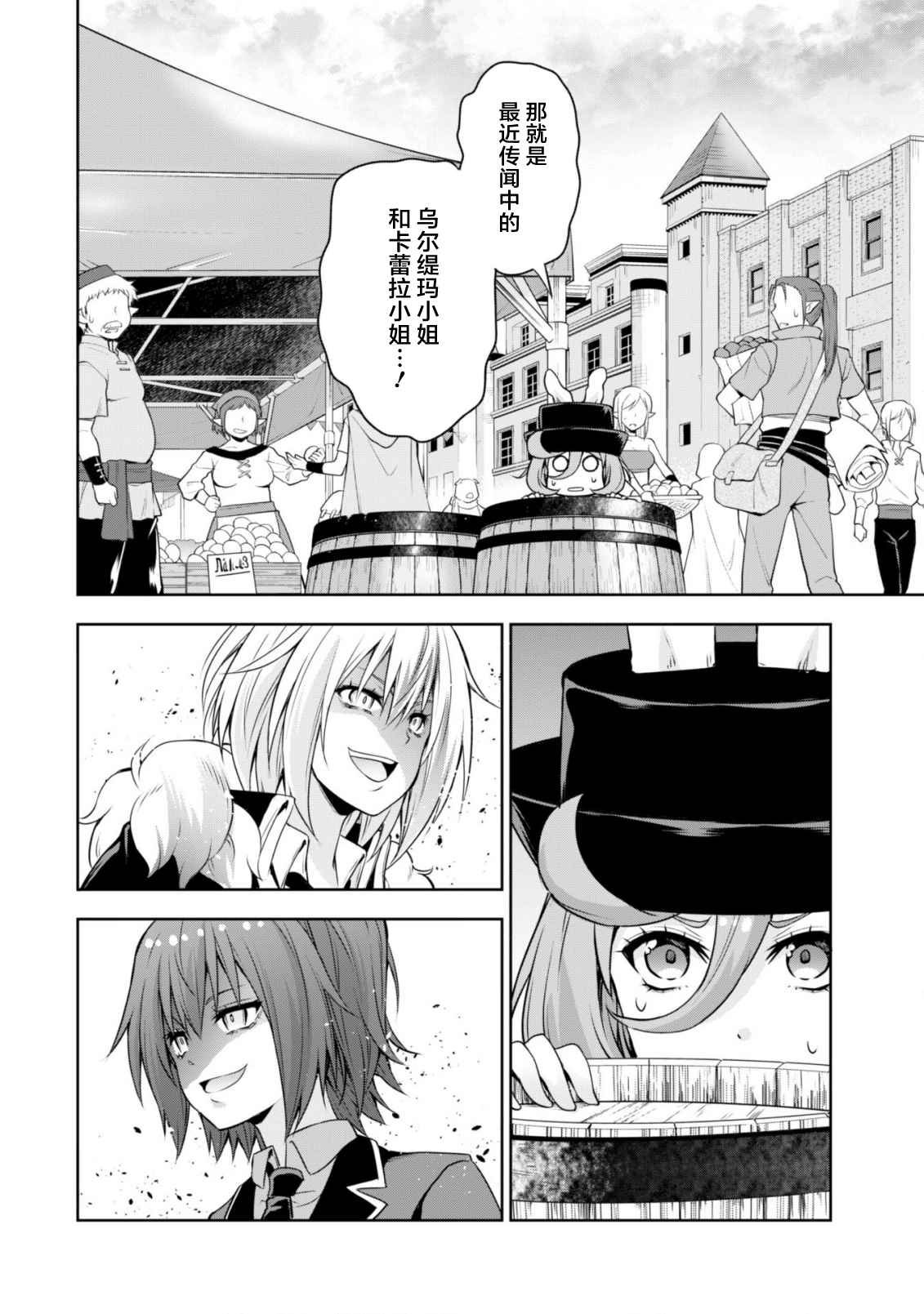 第42话