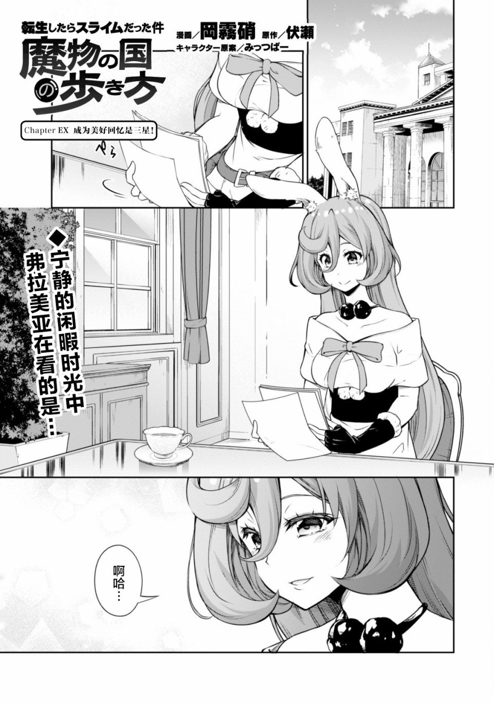 第42.5话