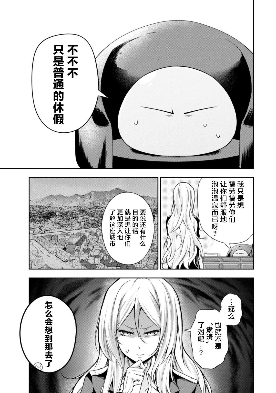 第43话