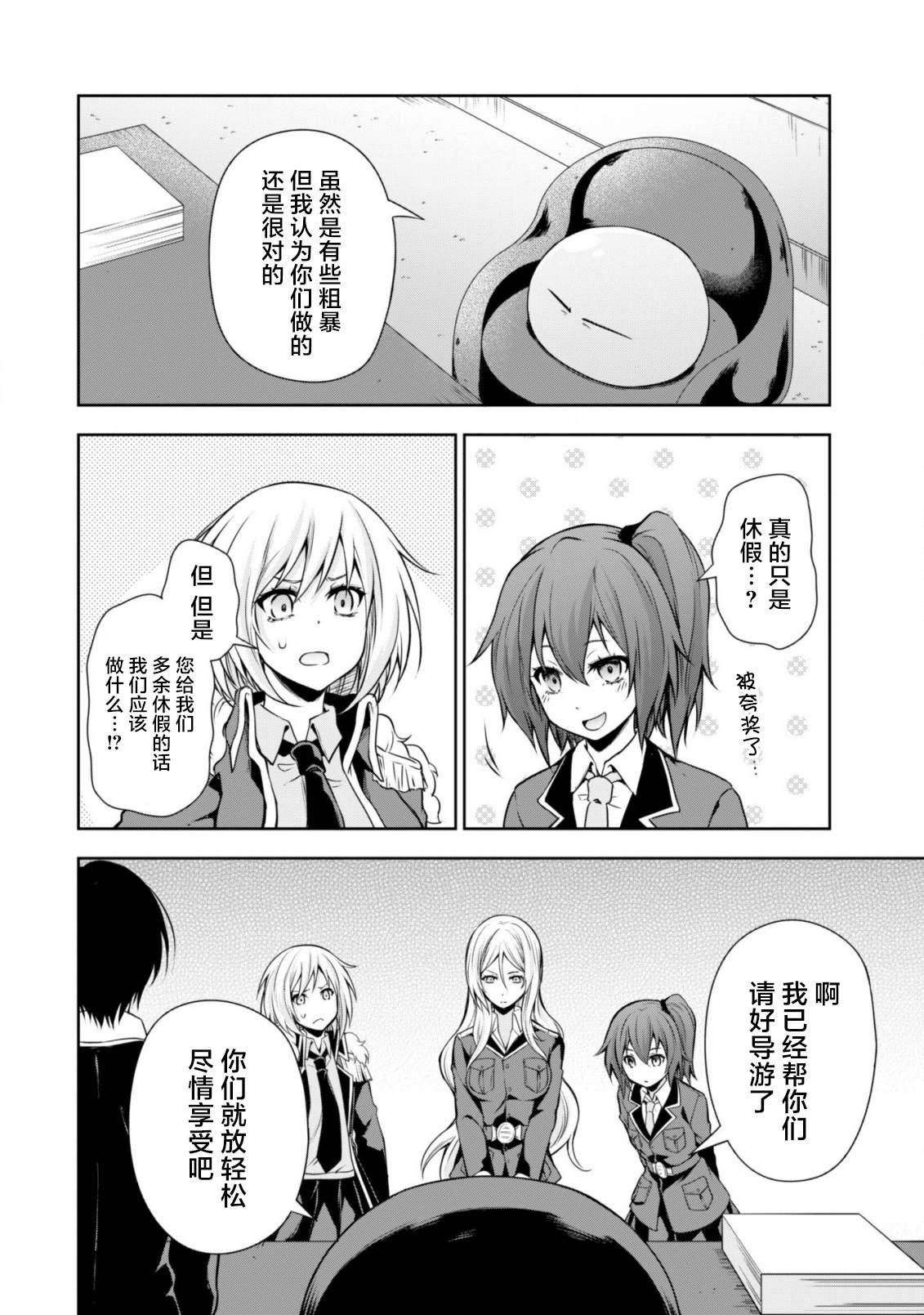 第43话