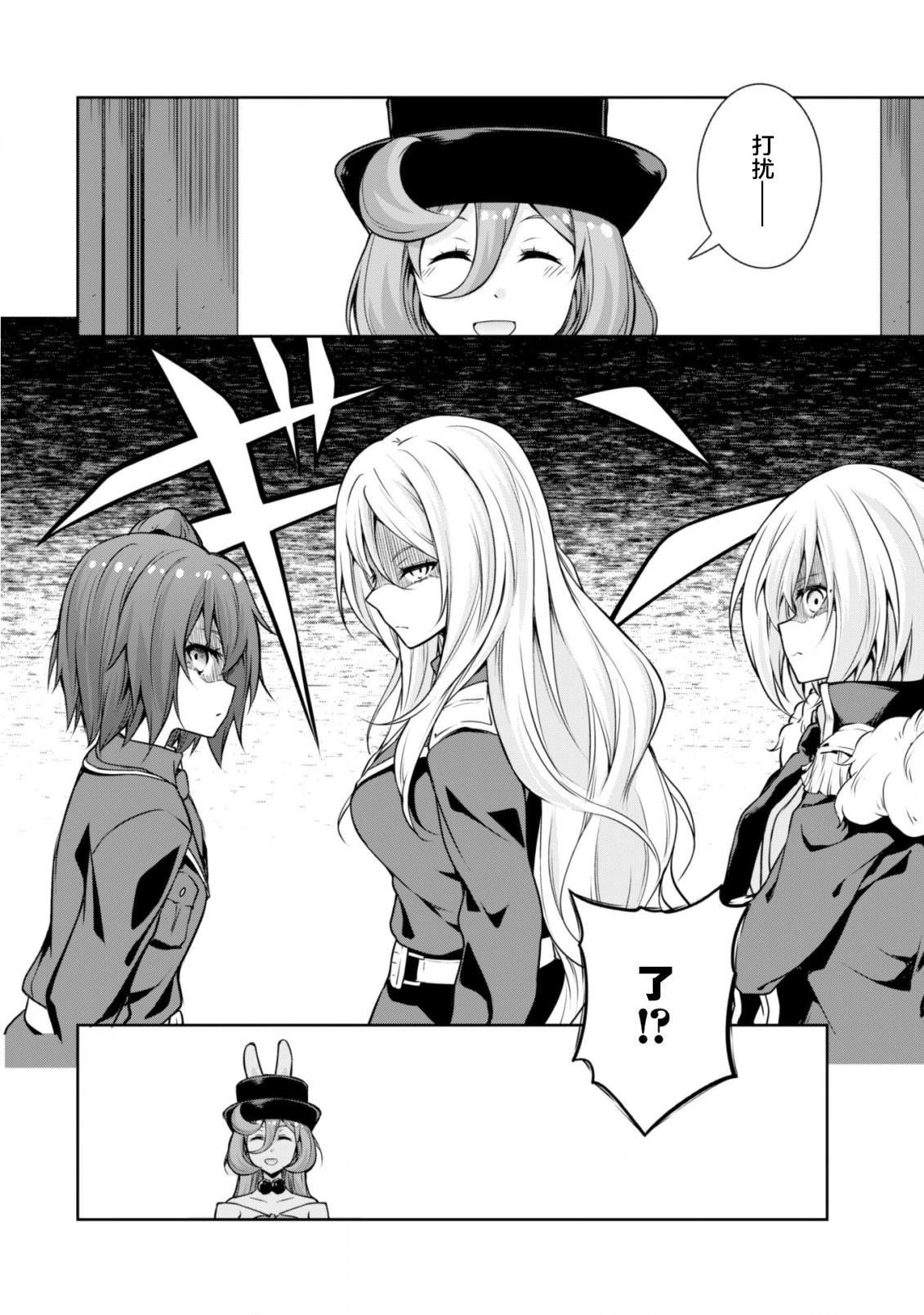 第43话