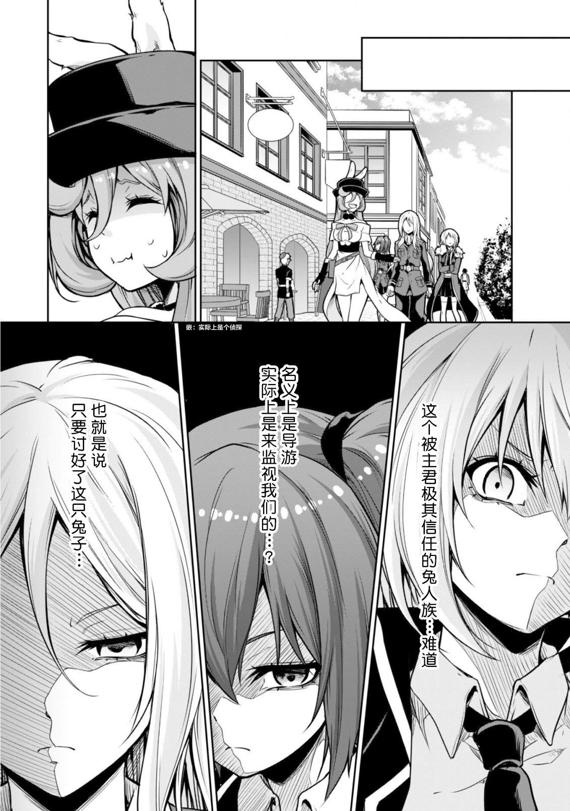 第43话