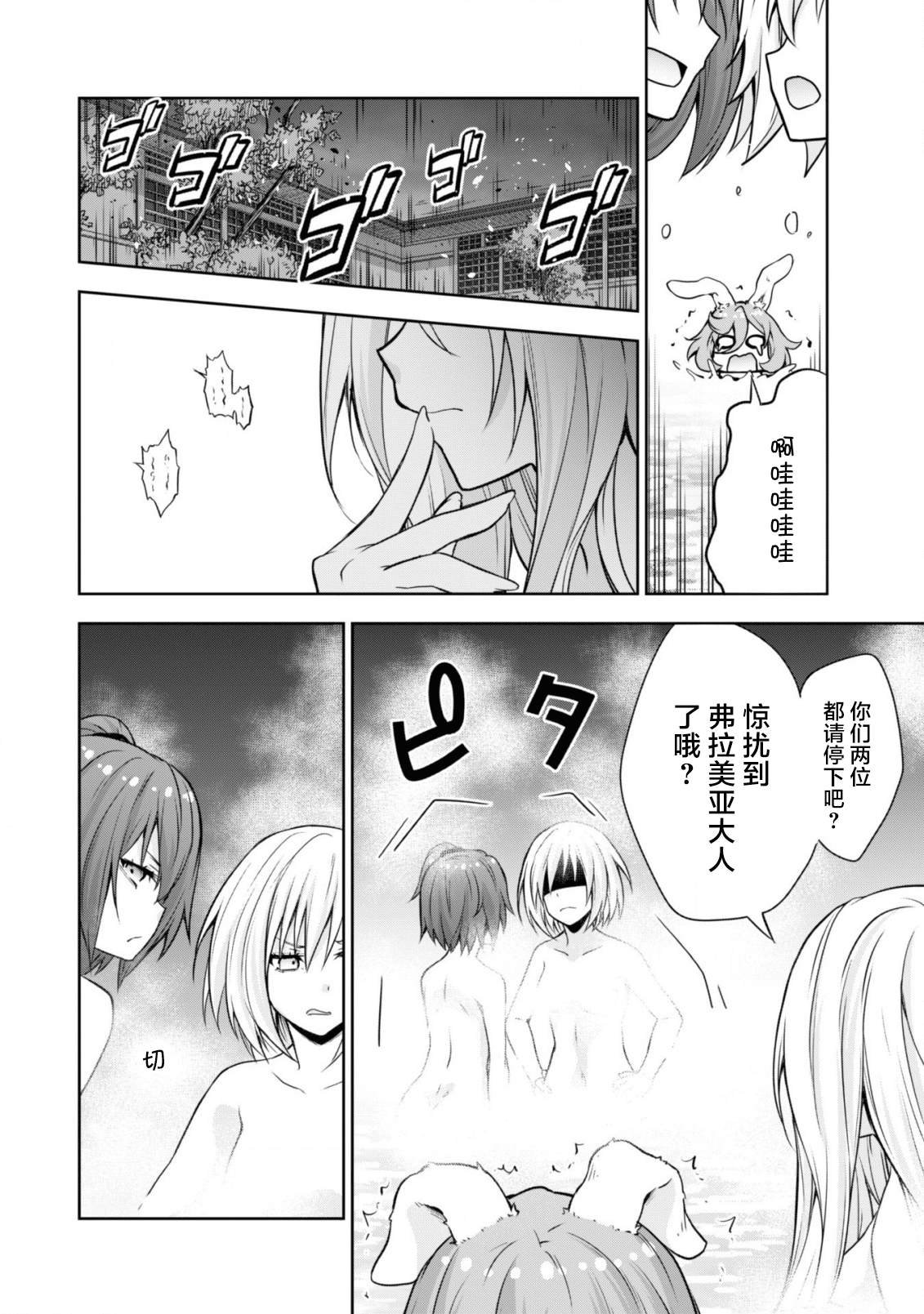 第43话