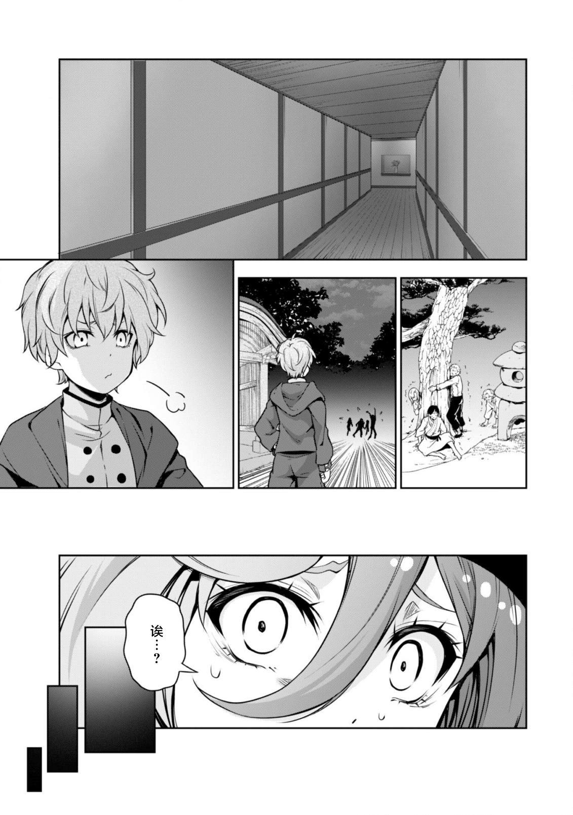 第43话