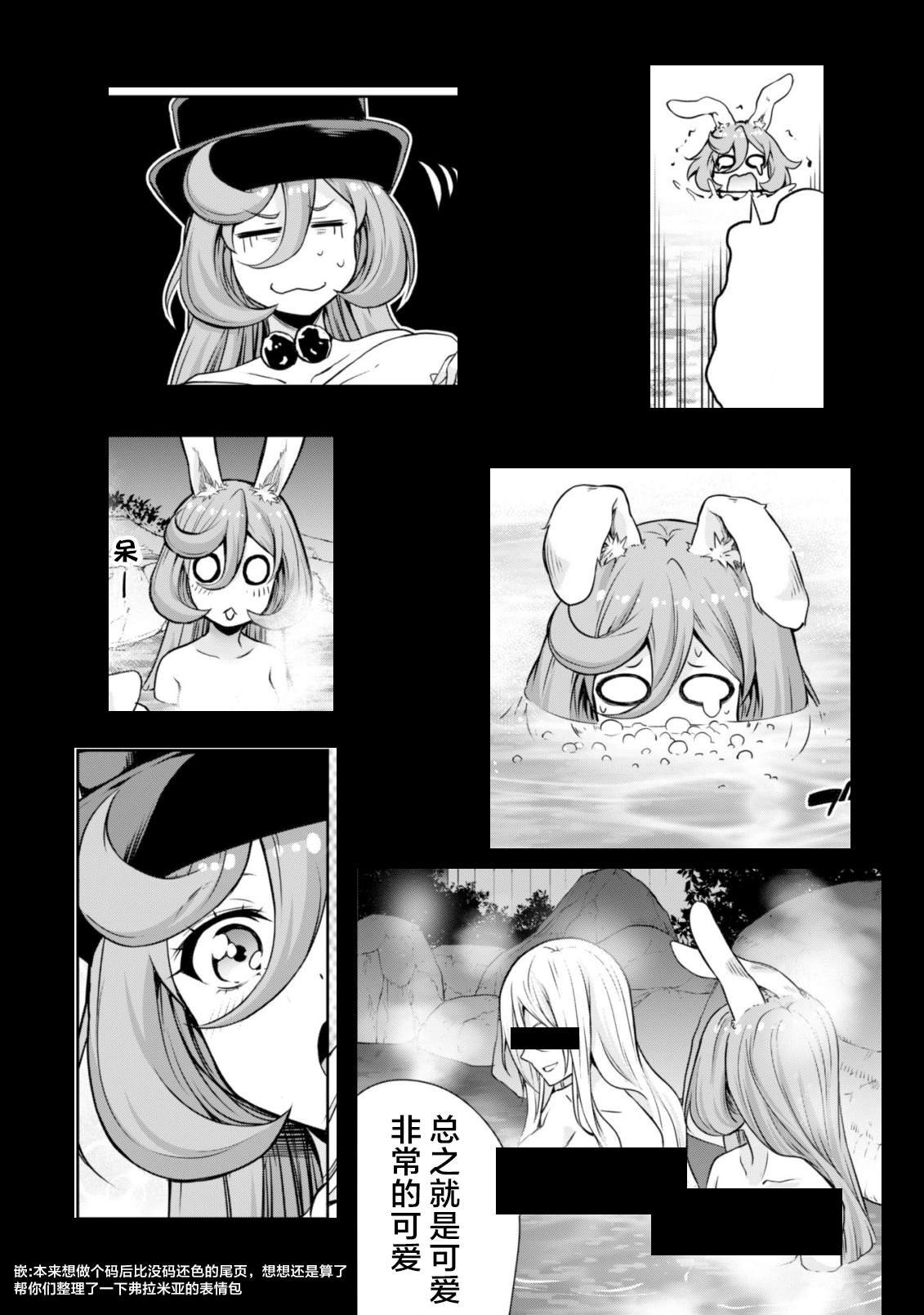 第43话