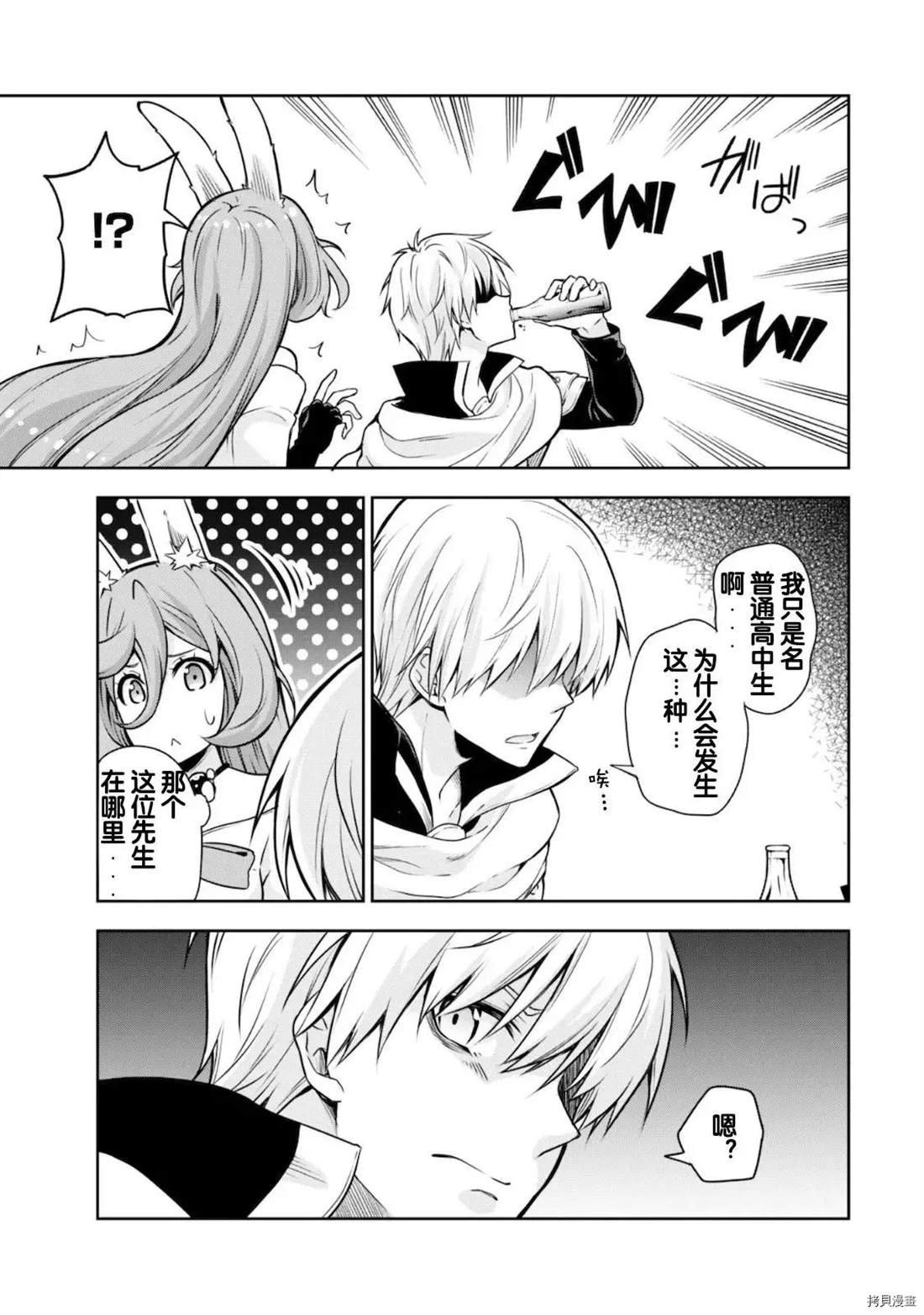 第44话