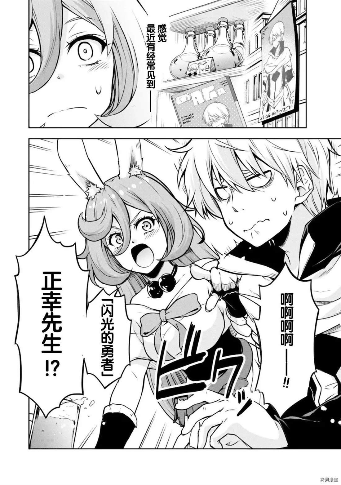第44话