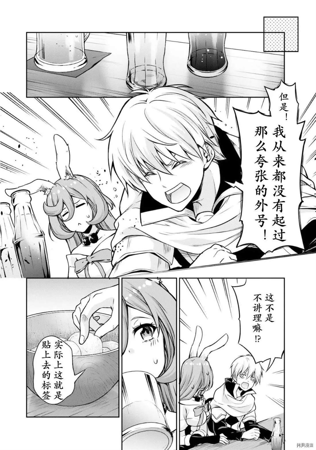 第44话