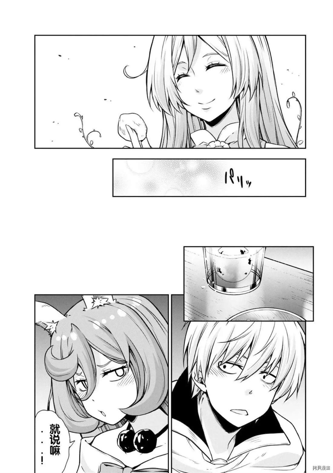 第44话