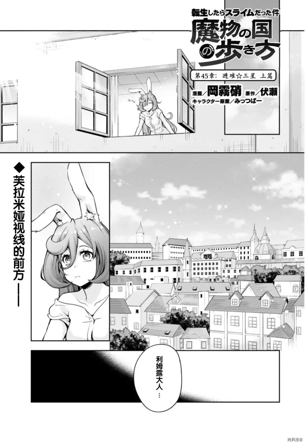 第45话