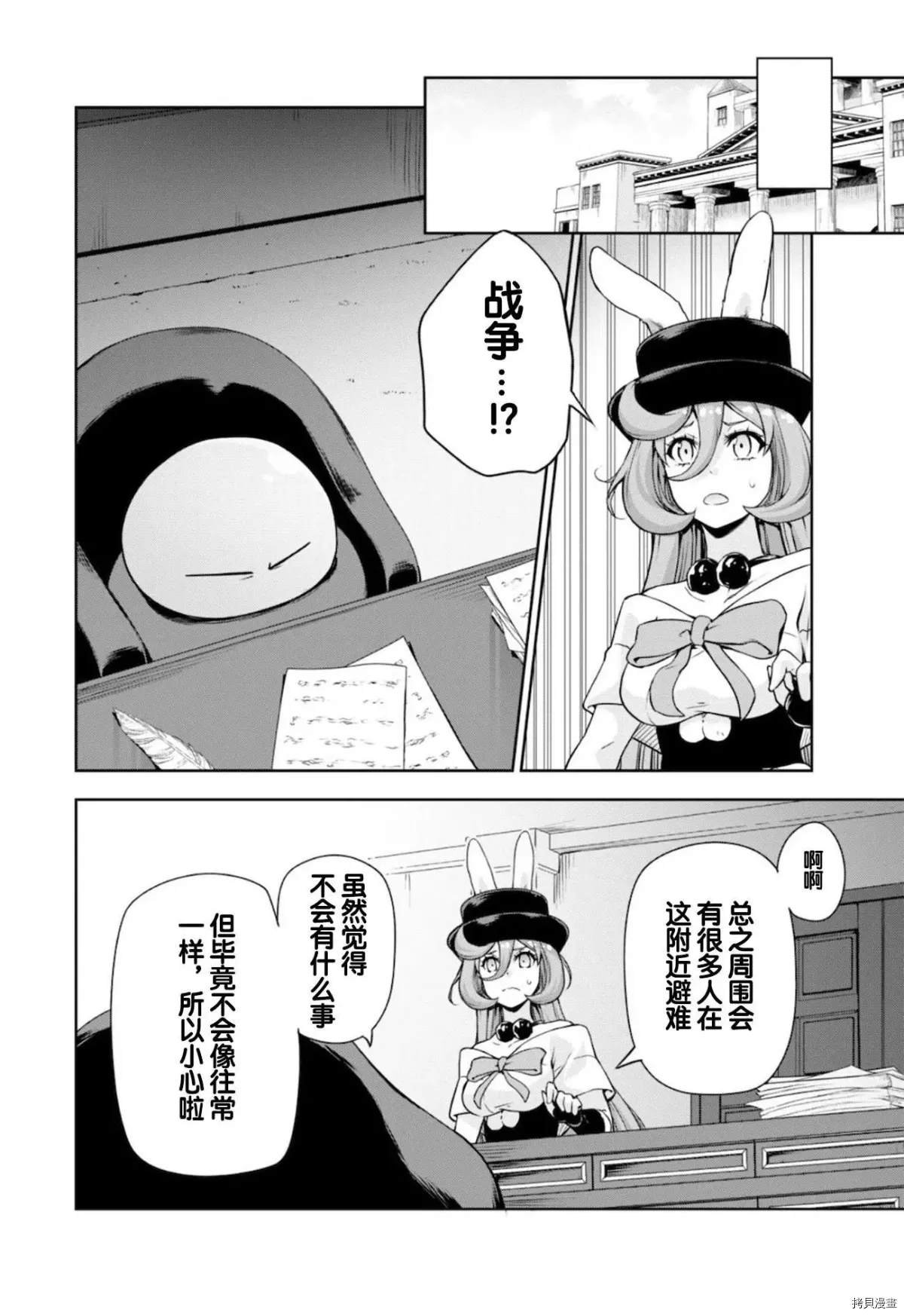 第45话
