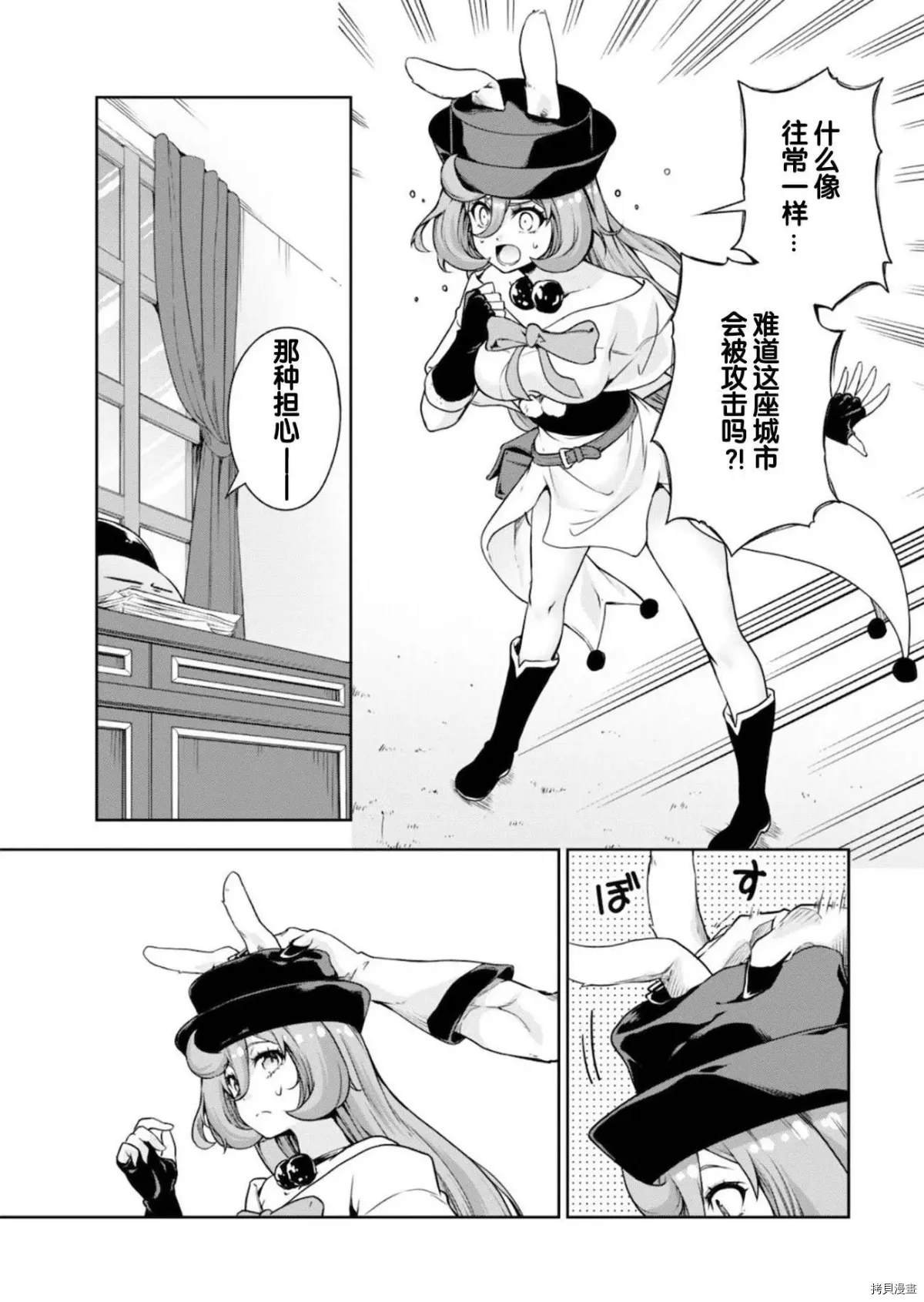 第45话