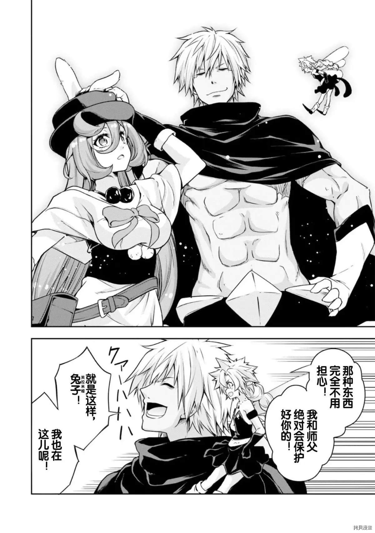 第45话