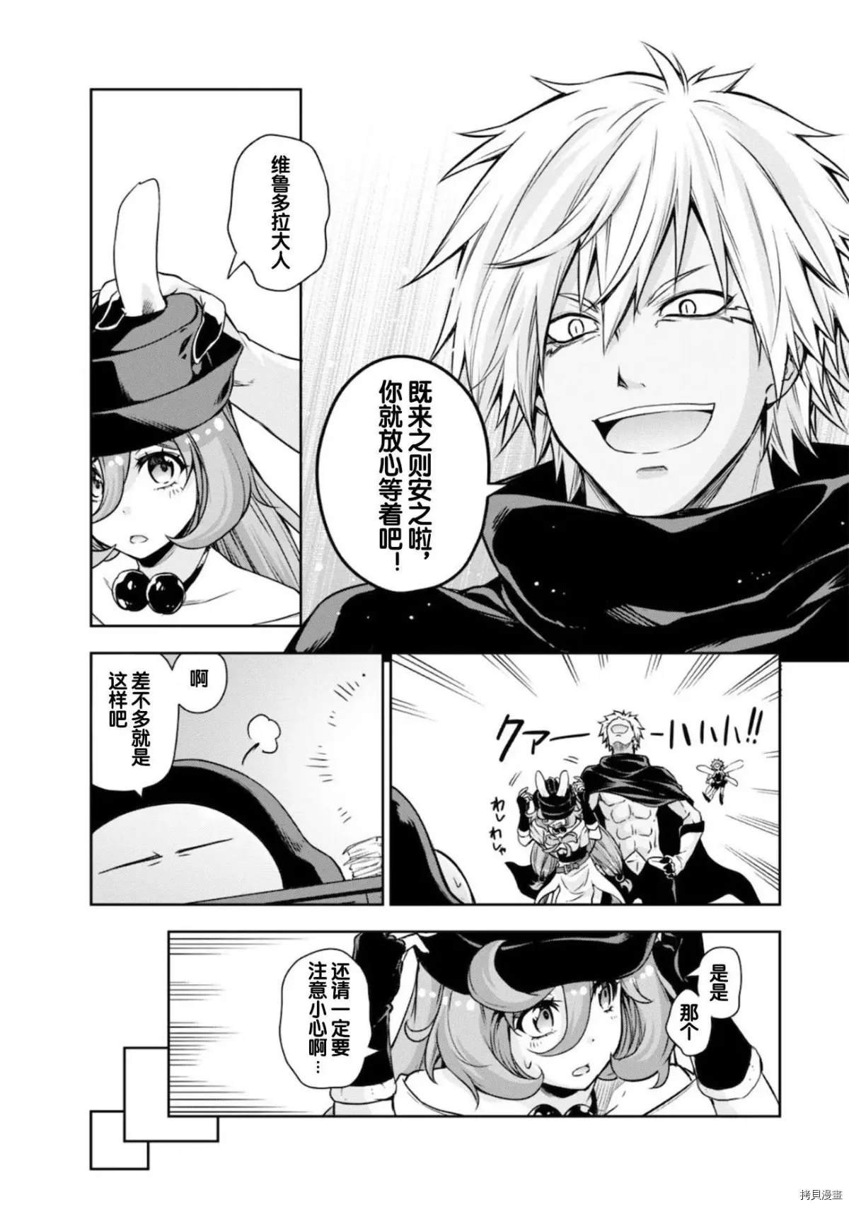 第45话