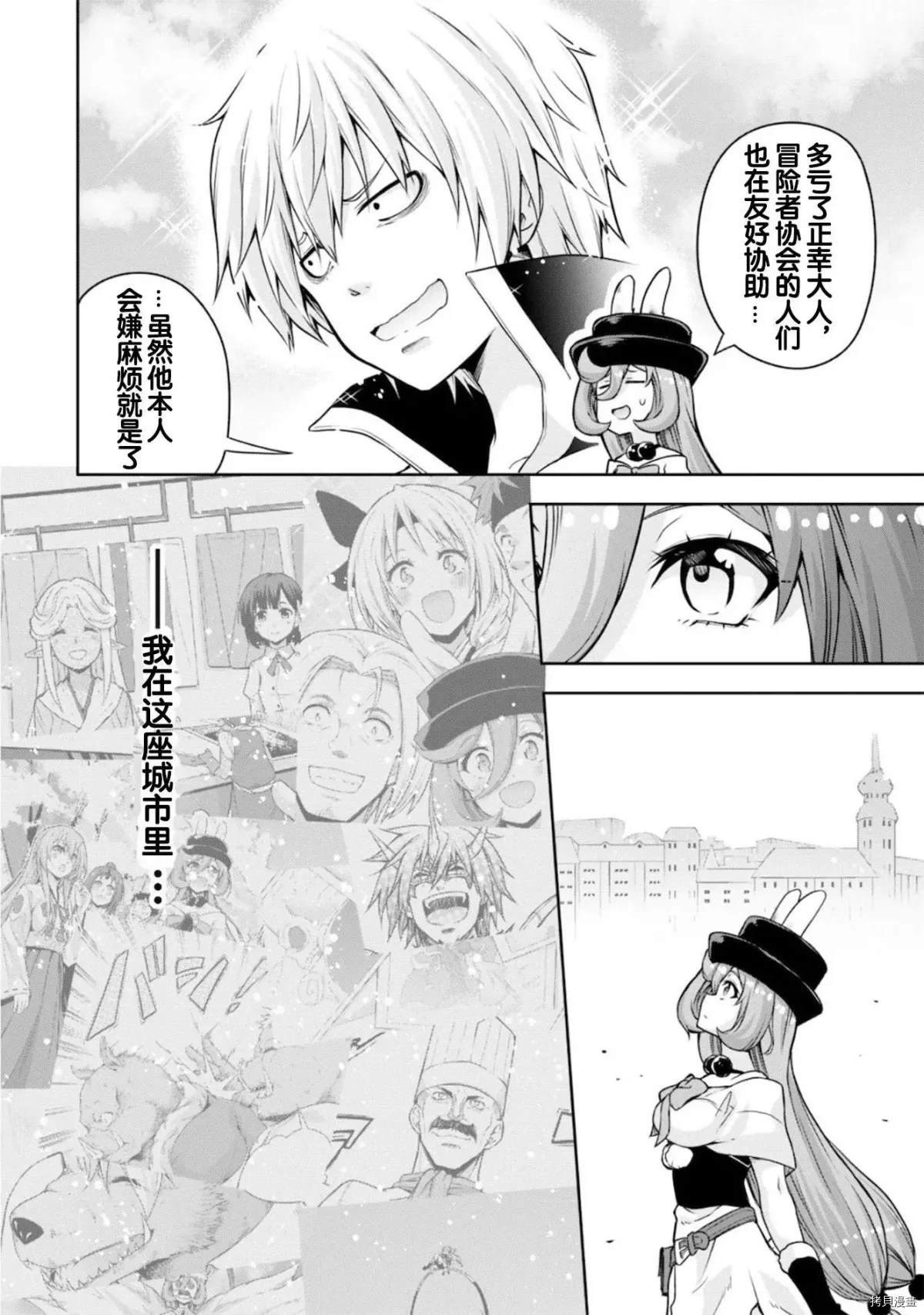 第45话
