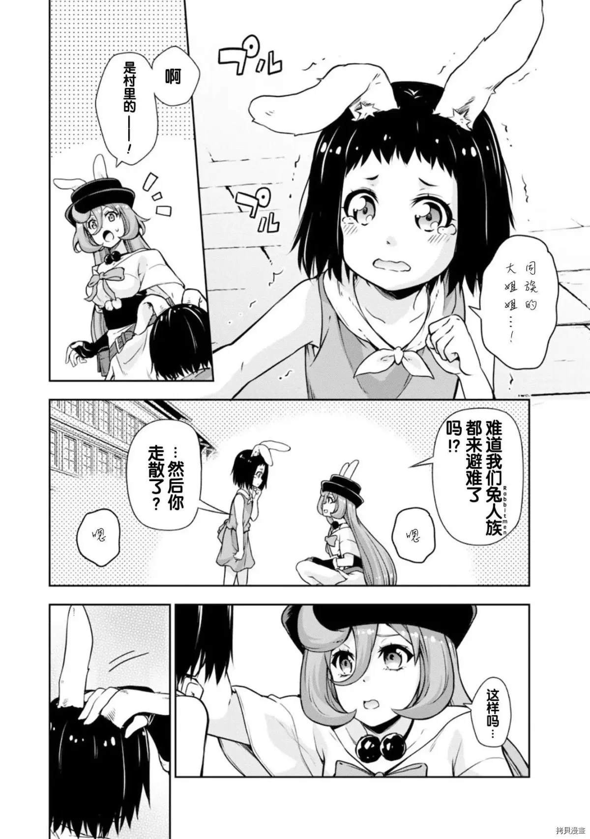 第45话