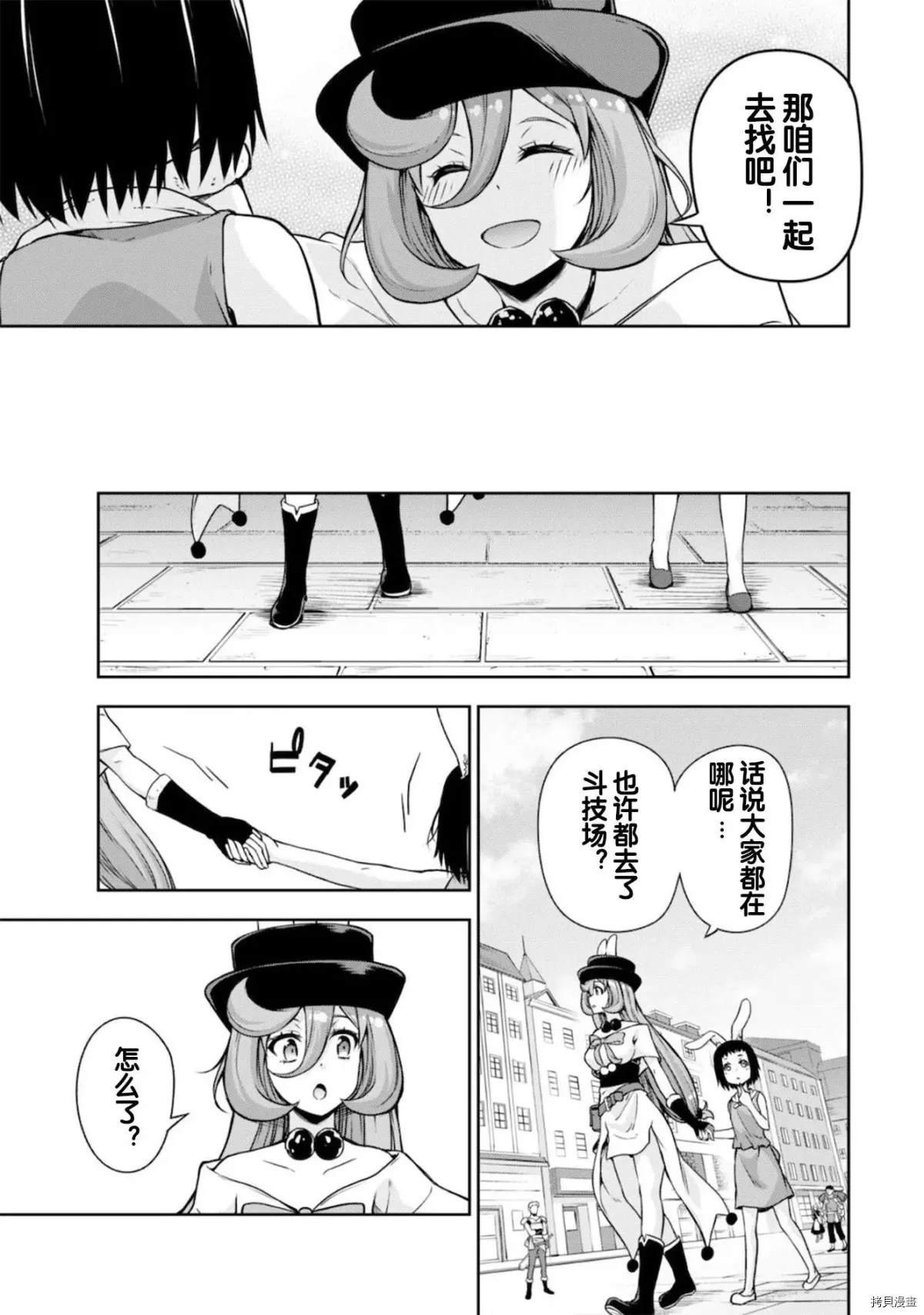 第45话