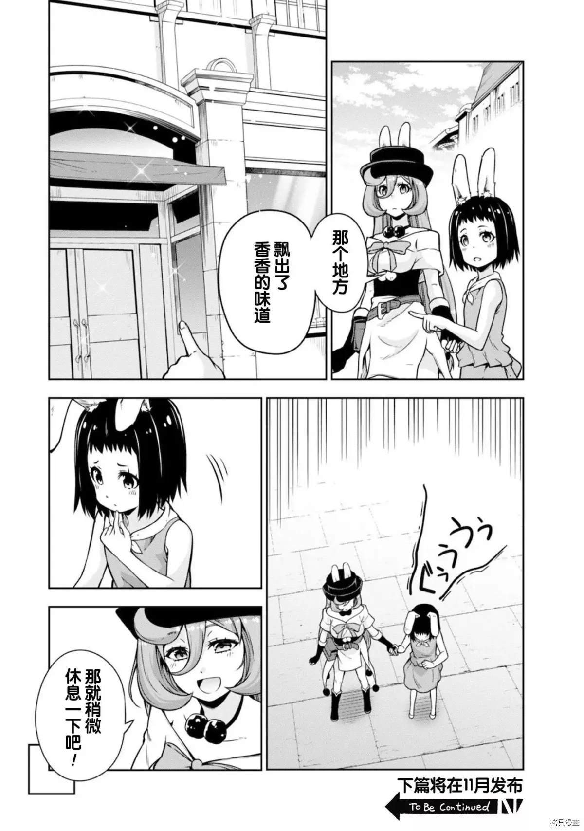 第45话