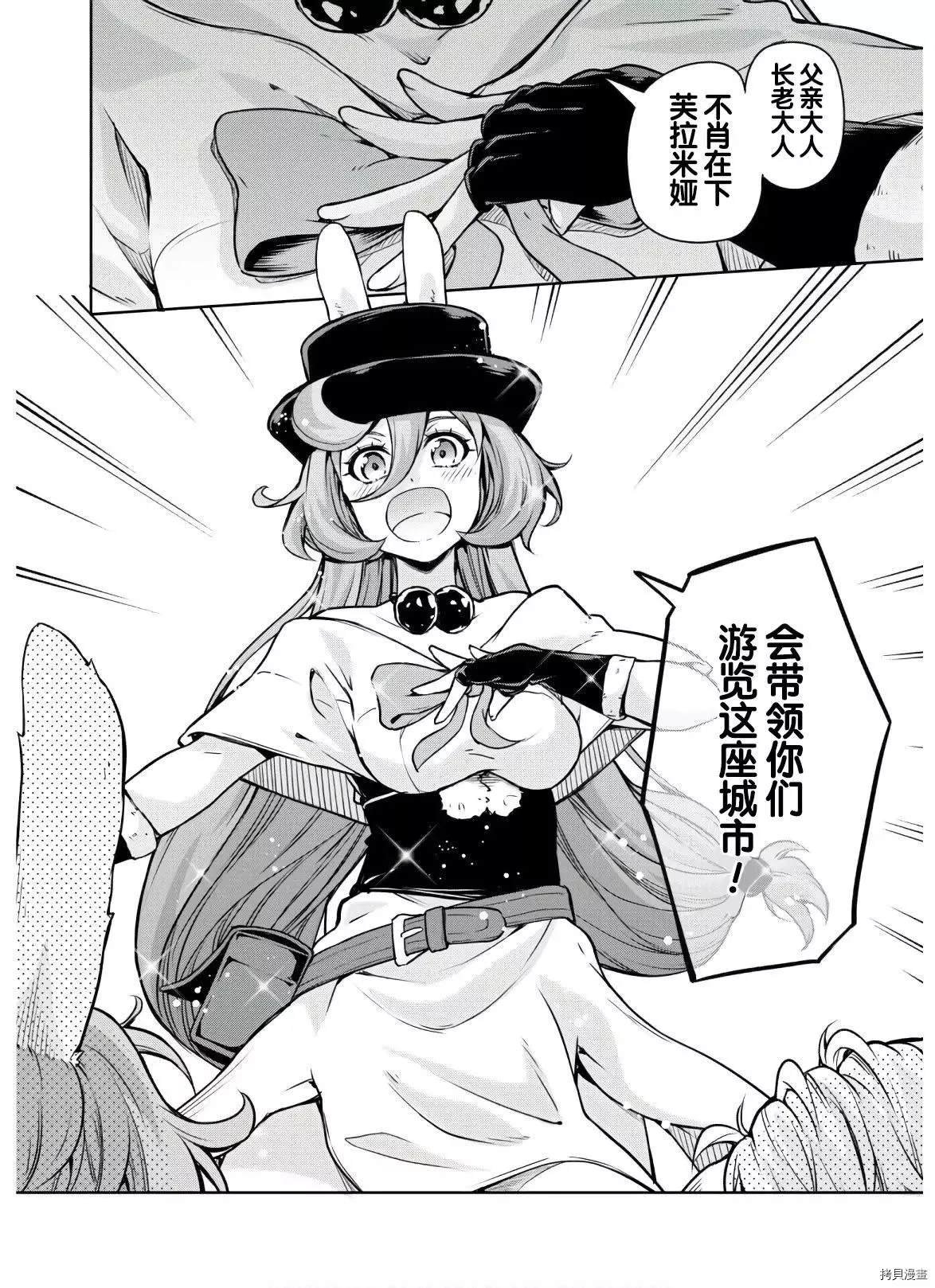 第45.5话