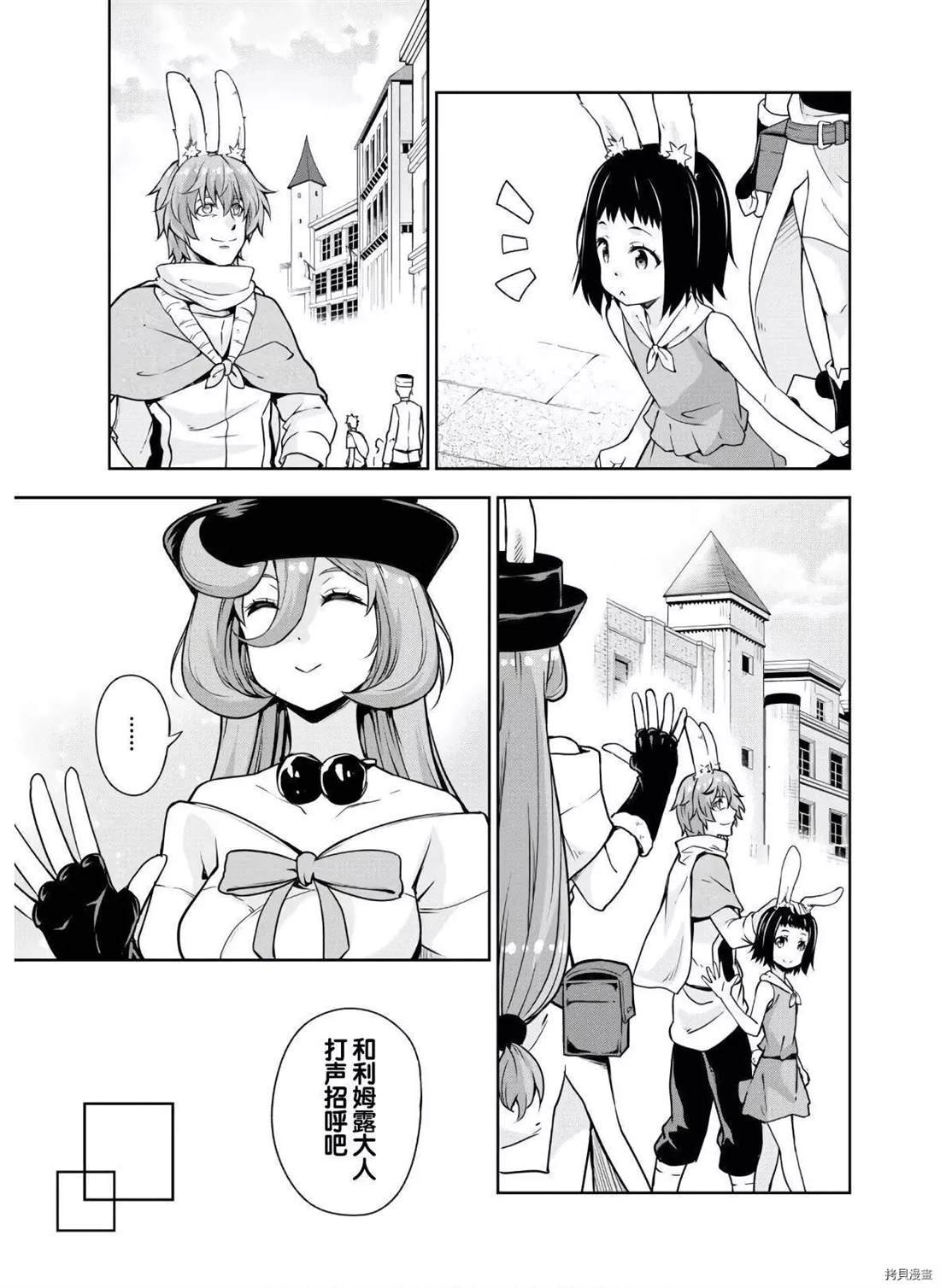 第46话
