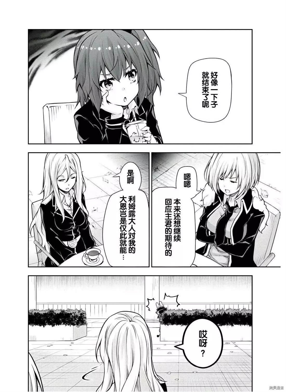 第46话