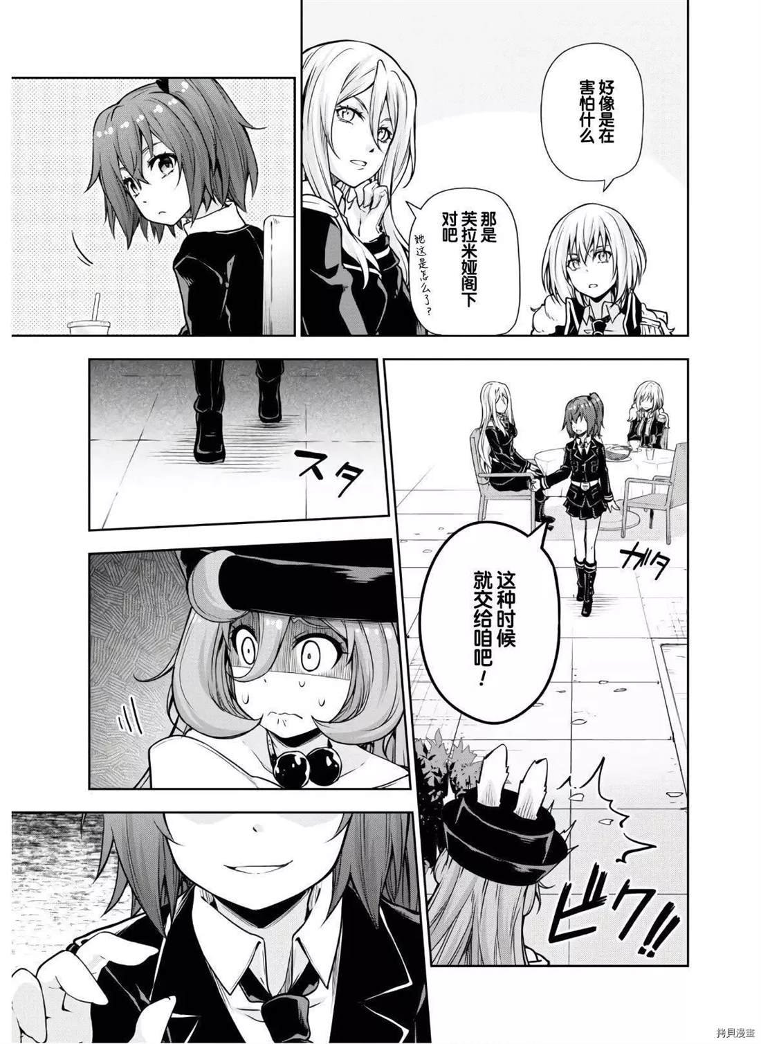 第46话