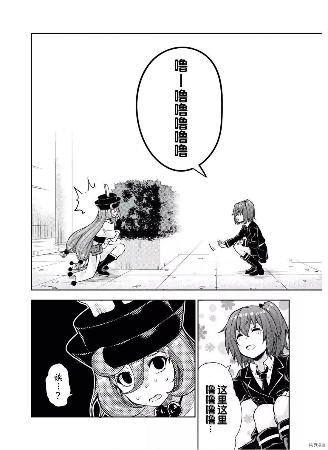 第46话