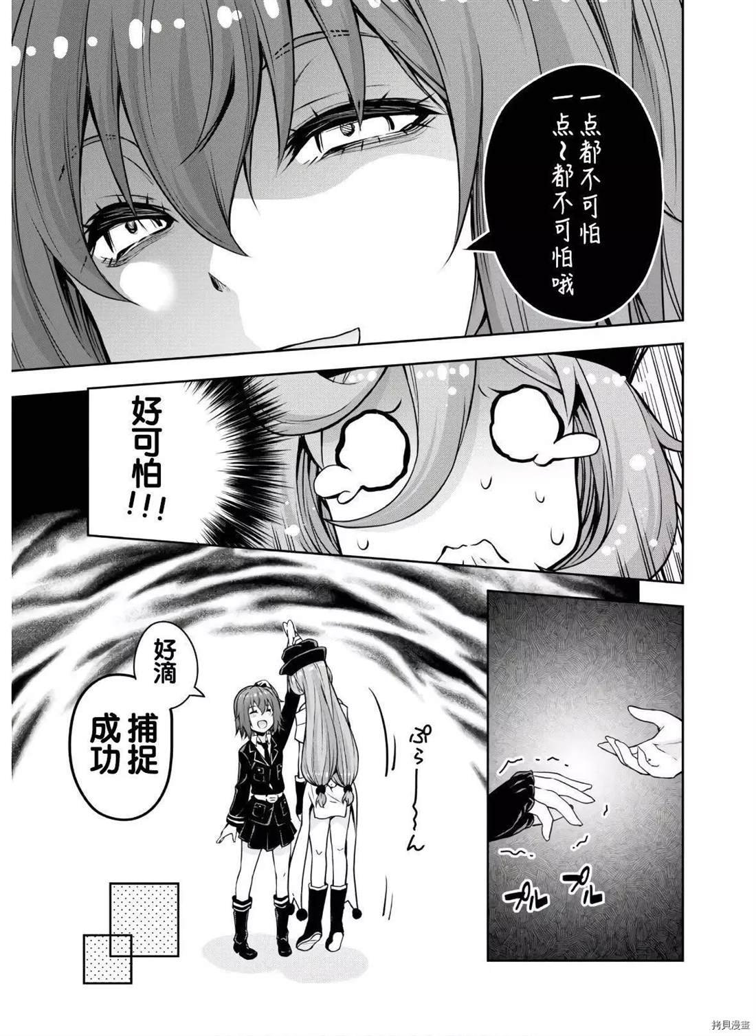 第46话