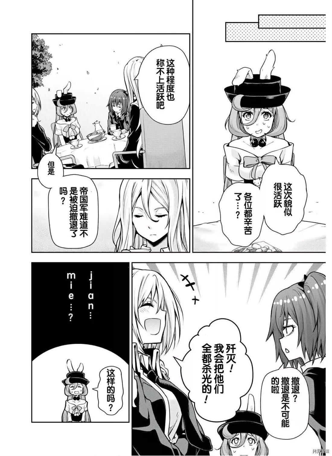第46话