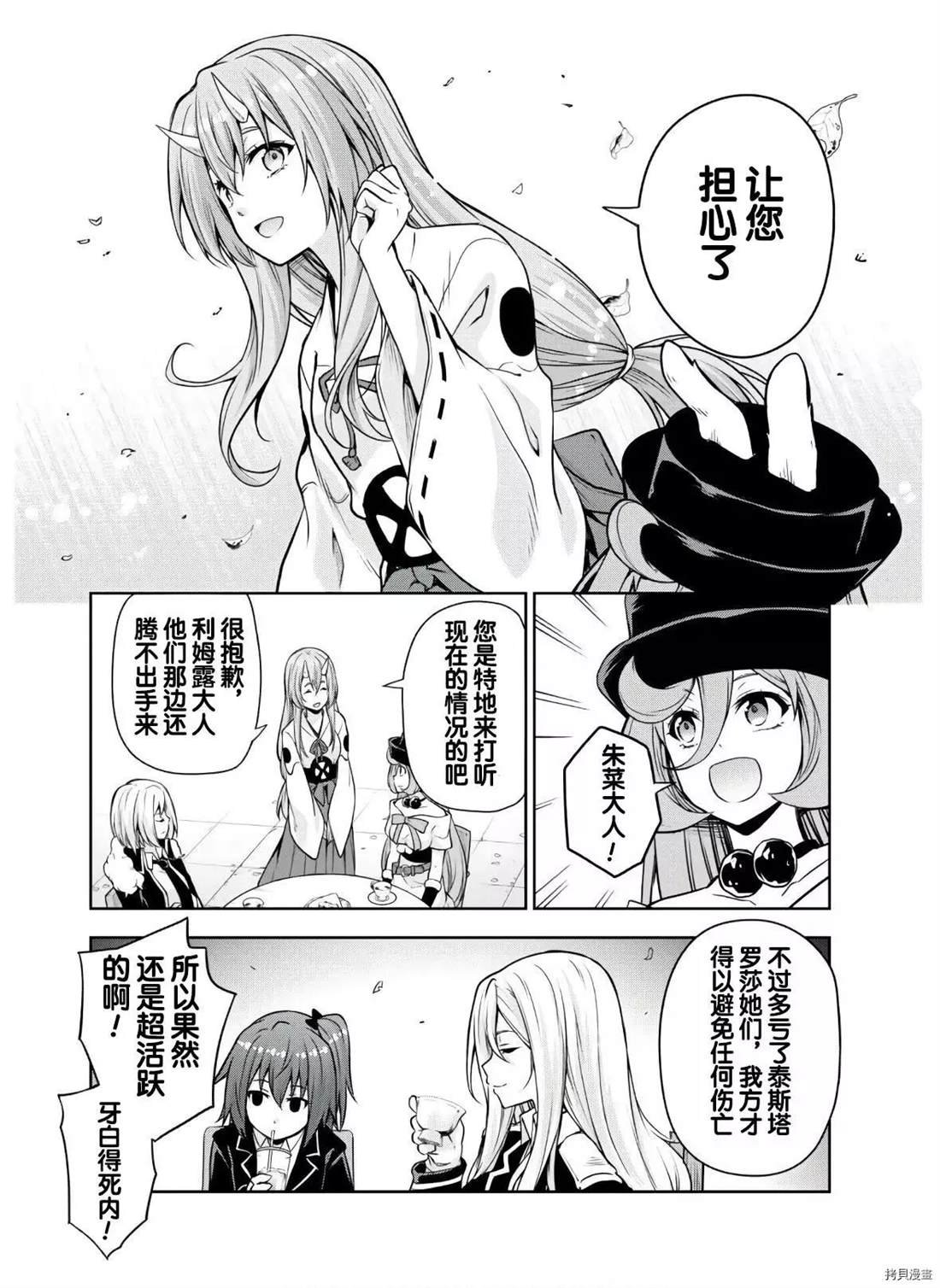 第46话