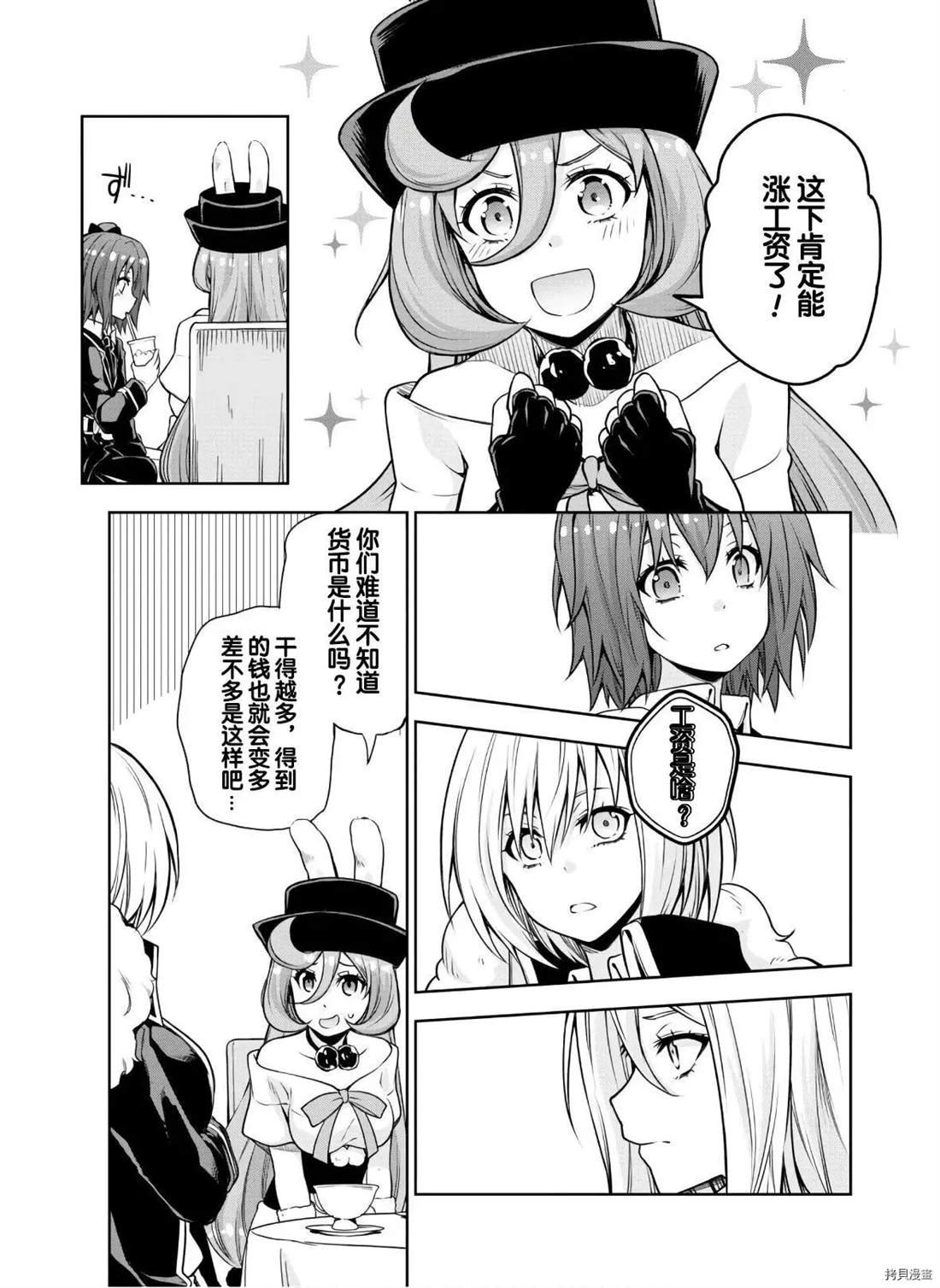 第46话