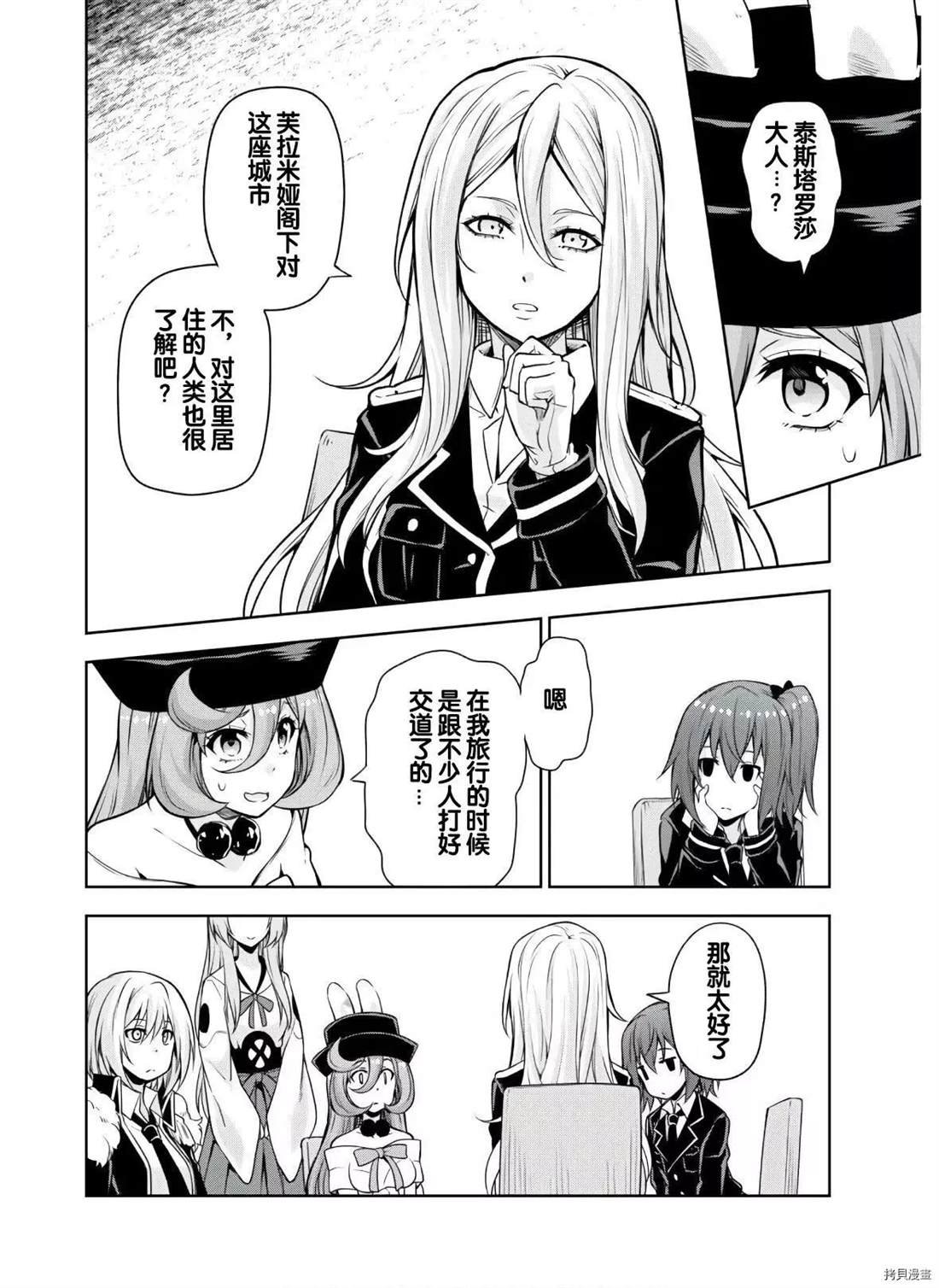 第46话