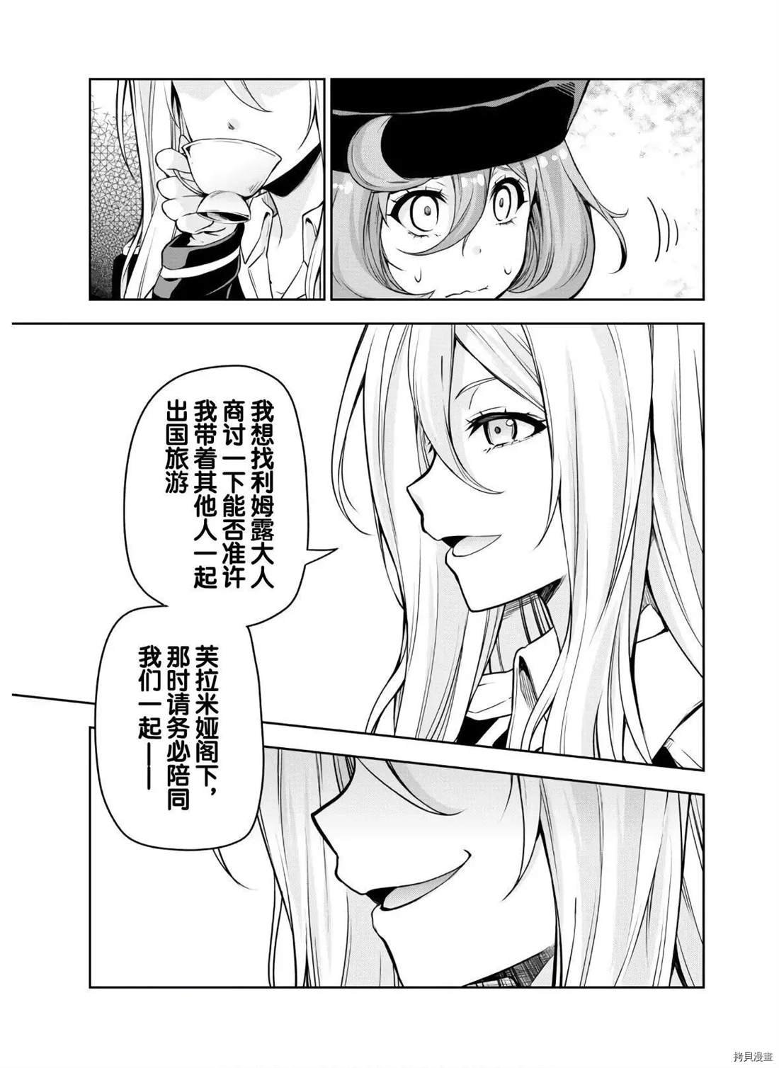 第46话