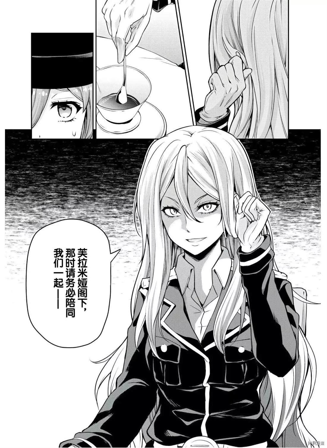 第46话