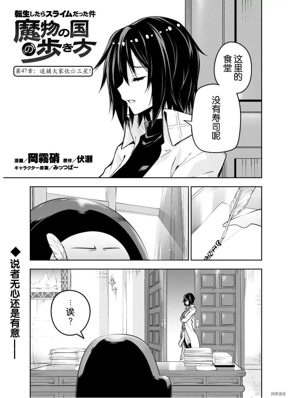 第47话