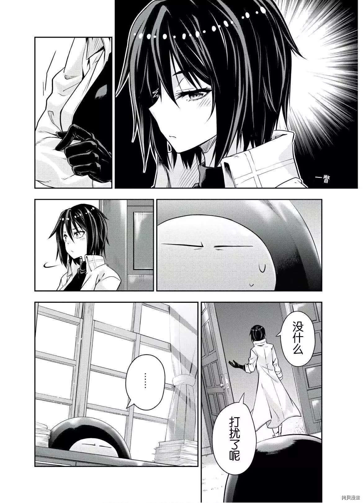 第47话