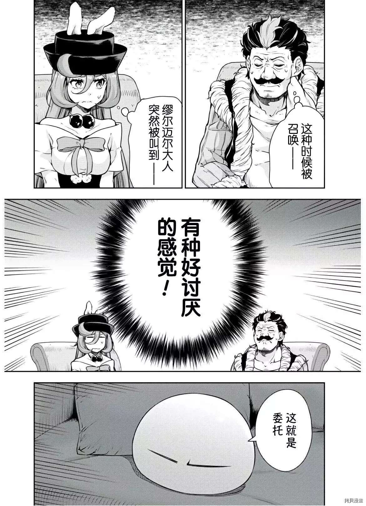 第47话