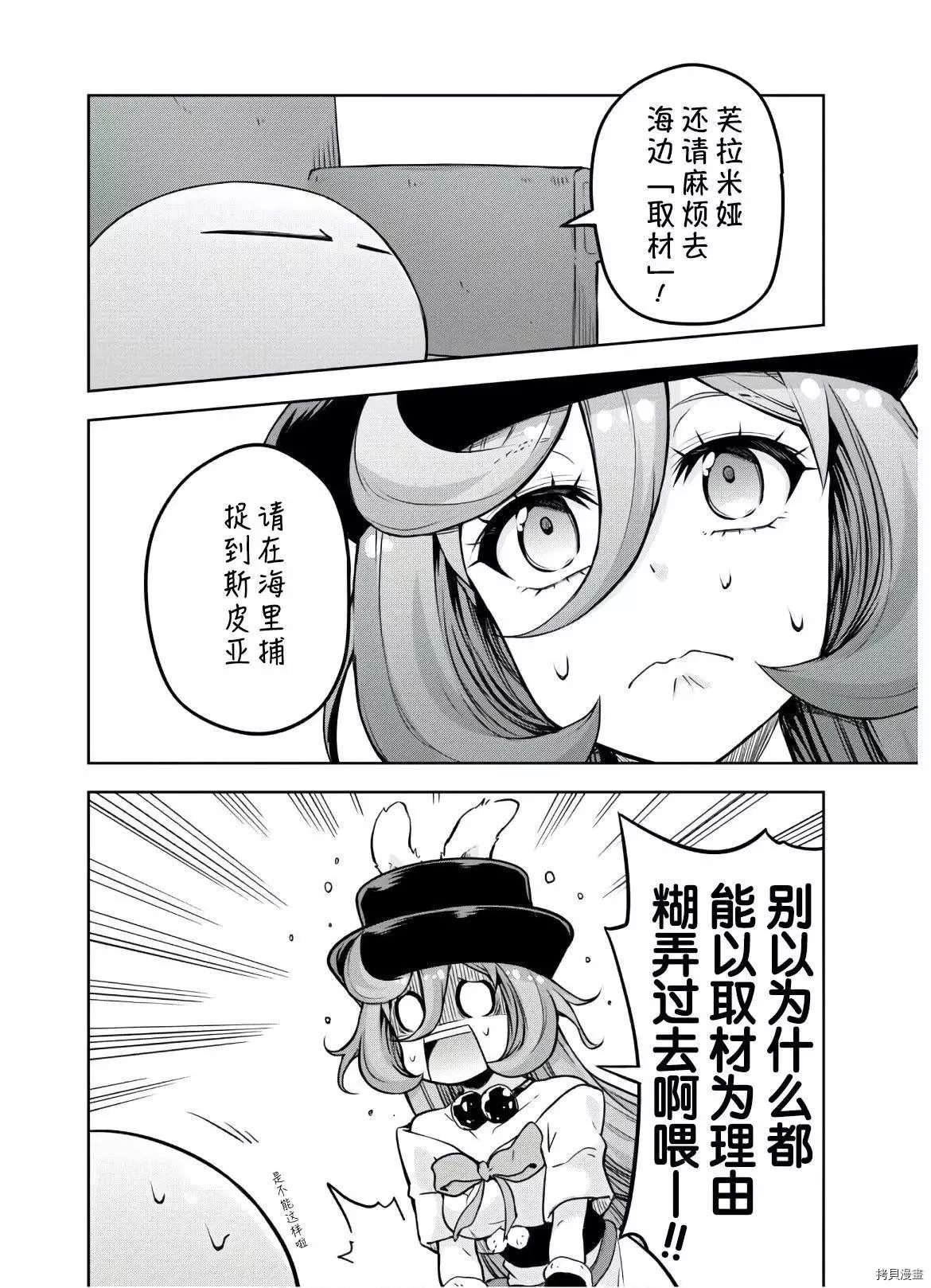 第47话