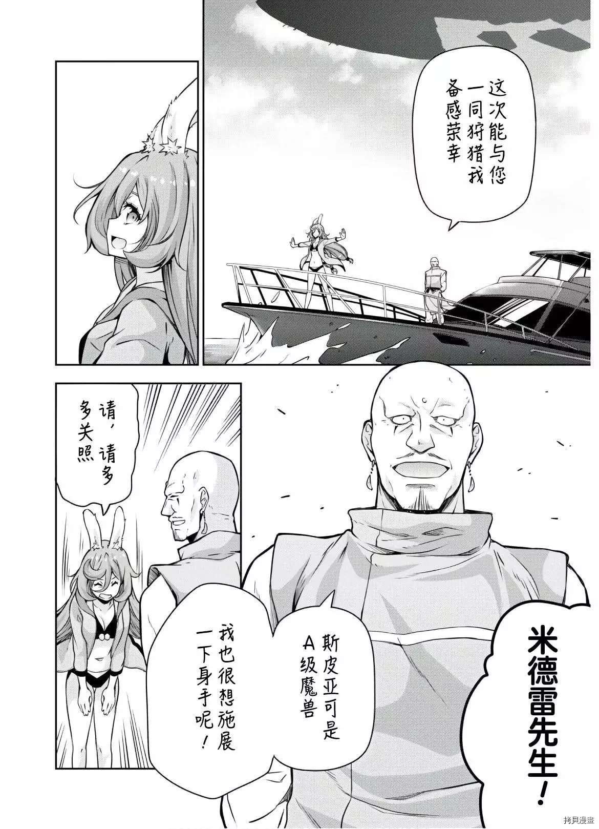 第47话