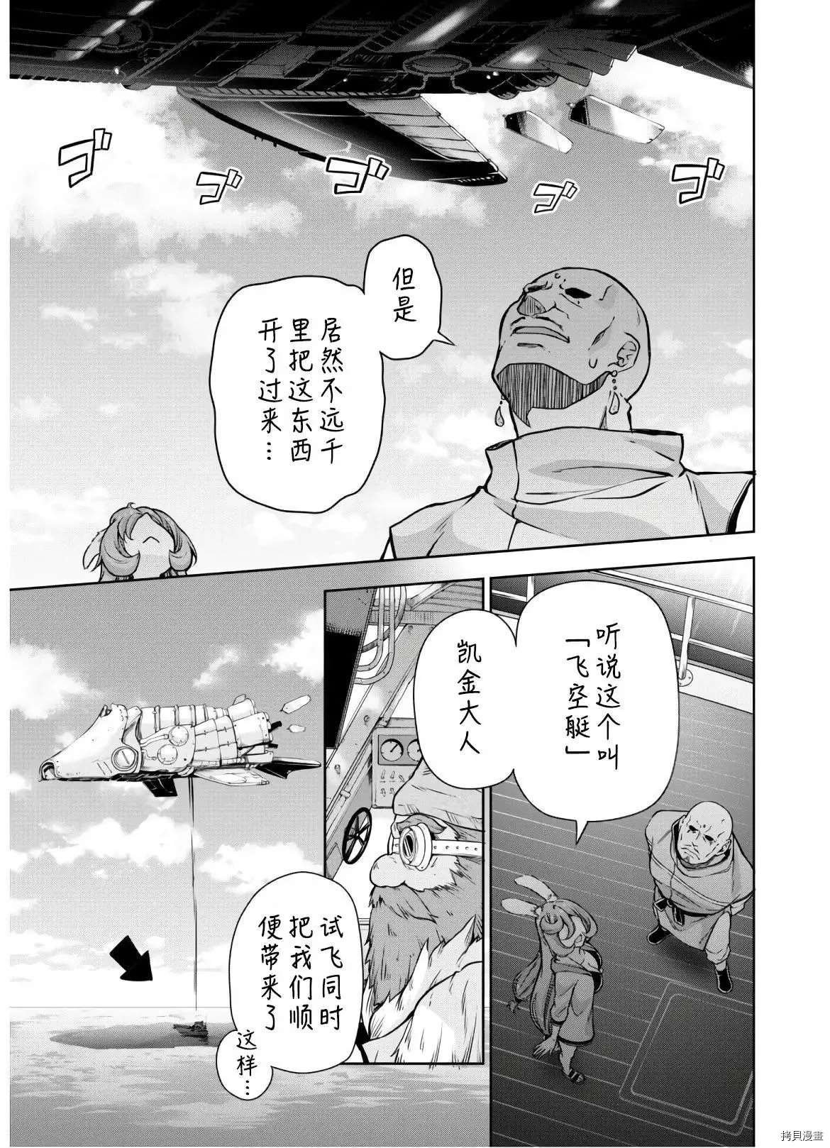 第47话