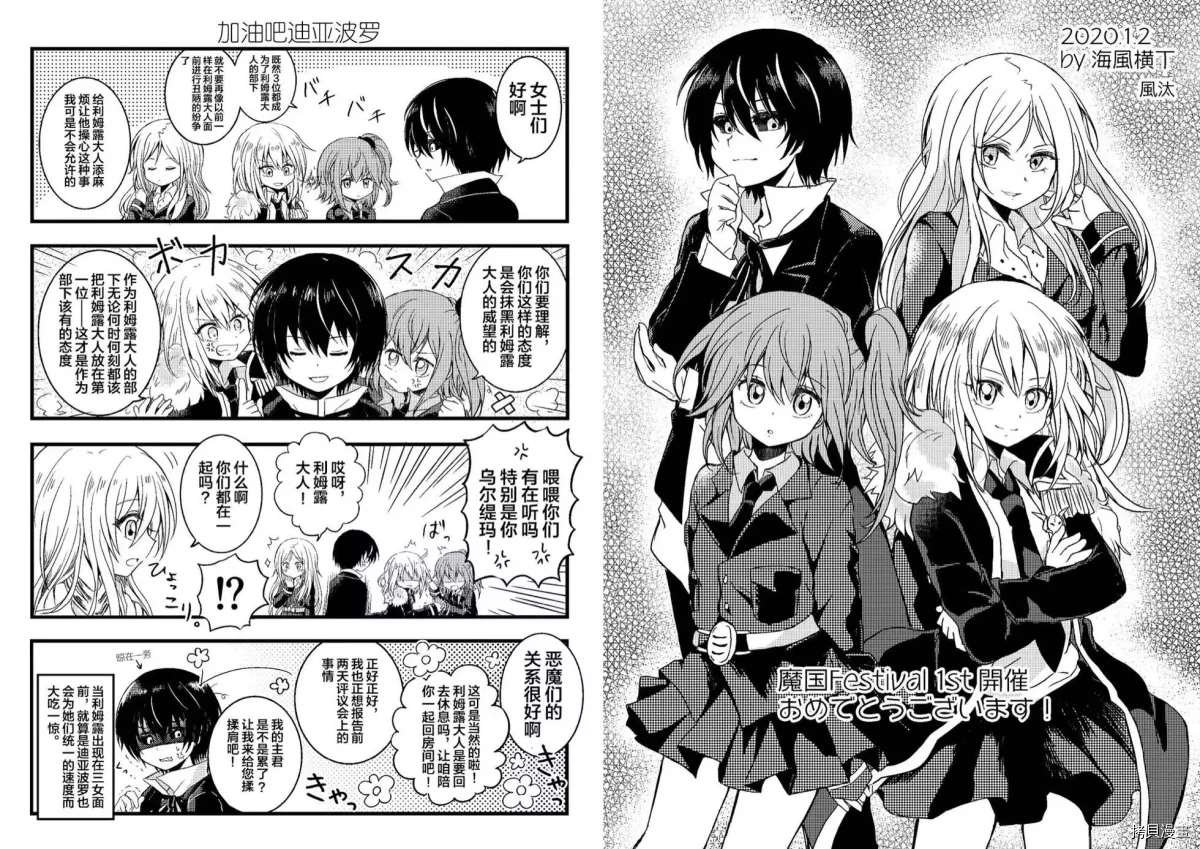 第47话