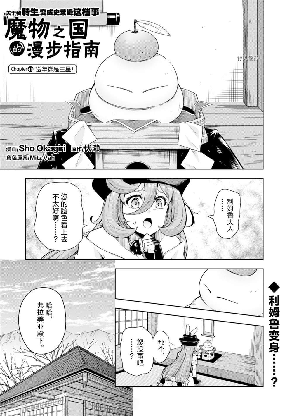 第48话 试看版