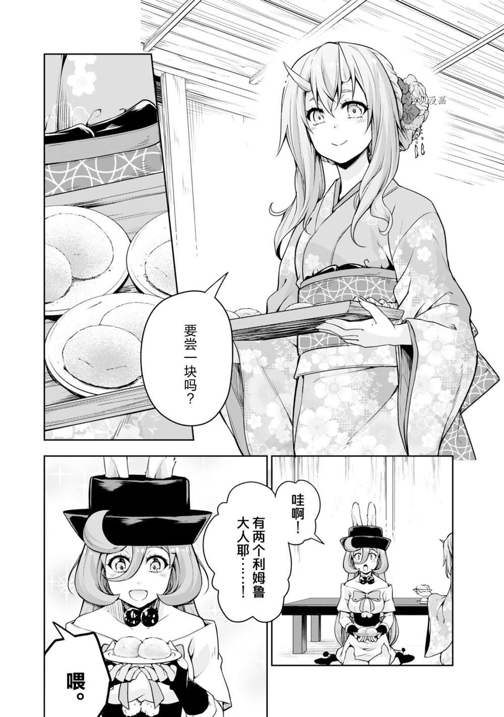 第48话 试看版