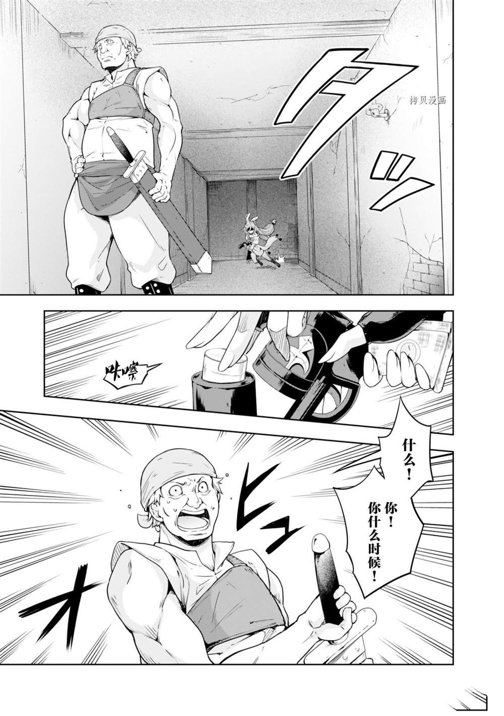第49话 试看版